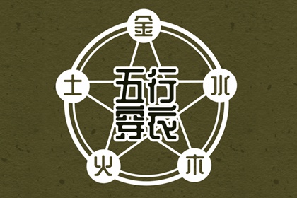 老黄历 黄道吉日|黄历万年历黄道吉日|黄历2026年黄道吉日