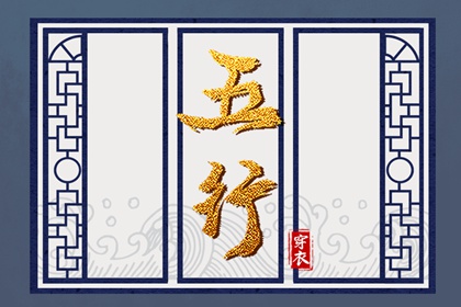 择吉日查询 择吉老黄历 开业择吉日